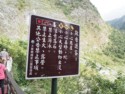 Warning sign, but completely in Chinese